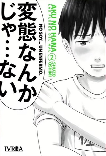 Manga Aku No Hana 2 - Ivrea Argentina