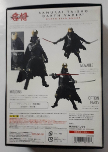 Figura Darth Vader Samurai Taisho Bandai (Usado)