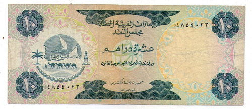 Emiratos Arabes Unidos Billete 10 Dirhams 1973 P#3a Argentvs