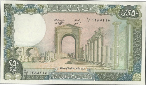 Libano 250 Livres 1988 P67e