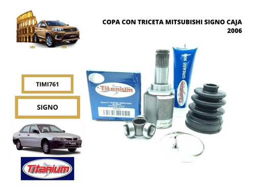 Copa Caja  Triceta Mitsubishi Signo Caja 2006