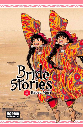 Manga Bride Stories # 04 - Kaoru Mori