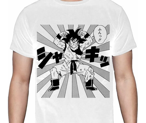 Dragon Ball - Goku Pose Pelea - Polera Anime