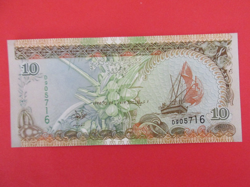 Gran Billete Asia Maldivas 10 Rupias Año 1998 Unc Muy Escaso