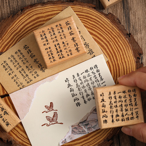 Set De Sellos Caligrafía Estilo Oriental Lluvia Y Viento