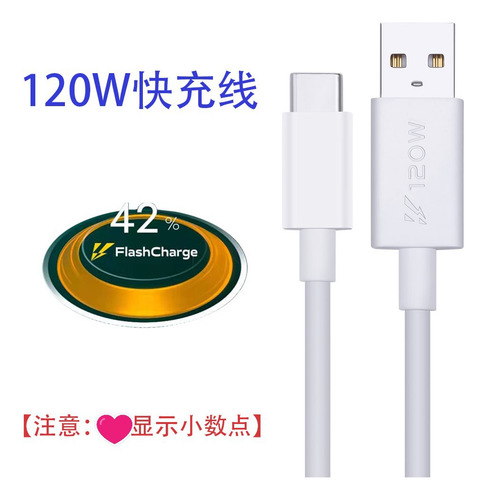 Cable De Carga Rápida De 120 W Zhiyi Tipo C De 1 M