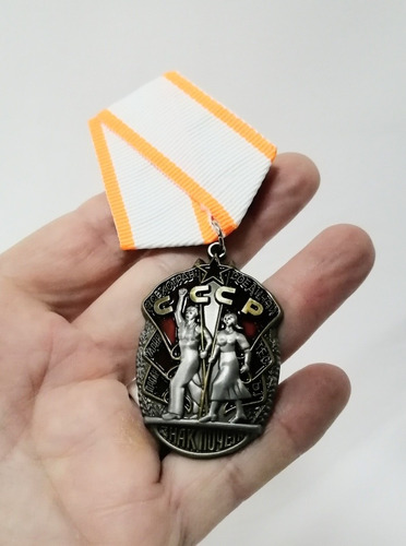 Medalla Militar, Medalla Orden De La Insignia De Honor, Sovi