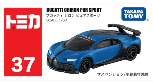 Tomica Takara Tomy - Super Autos Bugatti Modelo A Elegir