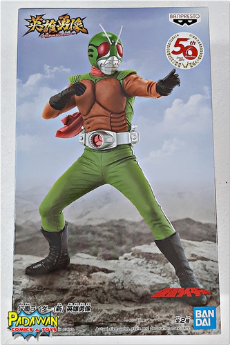 Skyrider Ver. B - Kamen Raider Hero´s Brave Statue Bandai