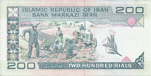 Irann 200rials