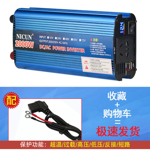 60v A 220v 2000w - Inversor Inteligente 12v 24v A 220v Solar
