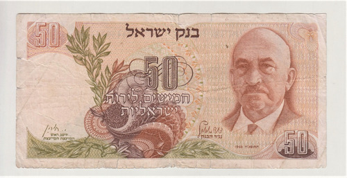 Billete Israel 50 Lirot 1968 Chaim Weizmann Pk36 (c85)