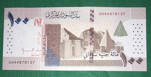 Billete De 100 Libras De, Pais Sudan, Estado 9.5
