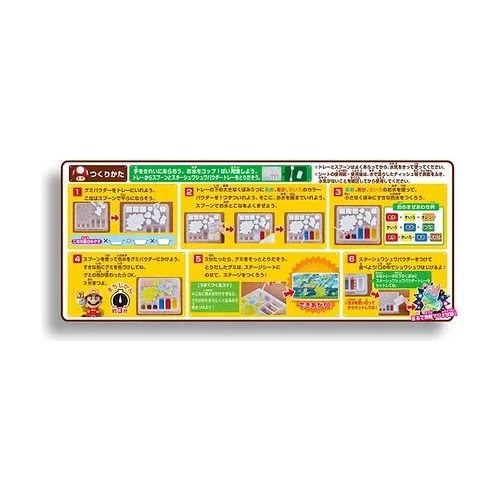 Bandai Super Mario Maker Diy Gummy 24g
