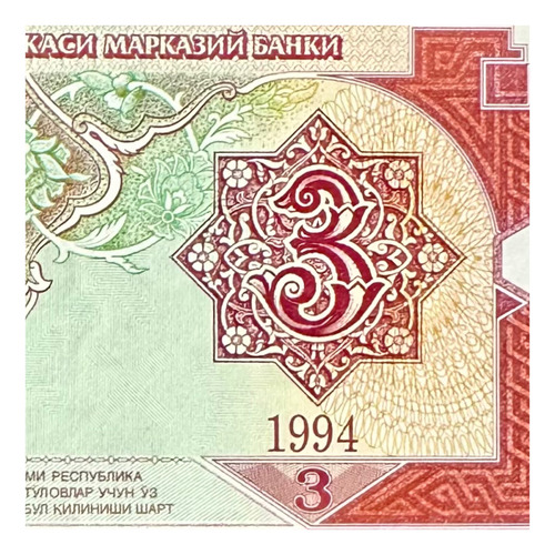 Uzbekistan - 3 Som - Año 1994 - P #74 - Asia