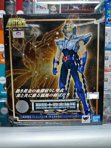 Saint Seiya Myth Cloth Ex Ikki De Fenix V2