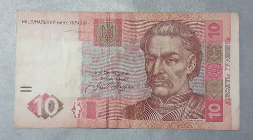 Cédula De 10 Hryven De 2004 Origem Ucrânia. (Usado)
