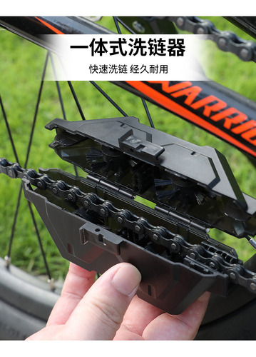 Limpiador De Engranajes Para Cadenas De Bicicleta, Lavadora