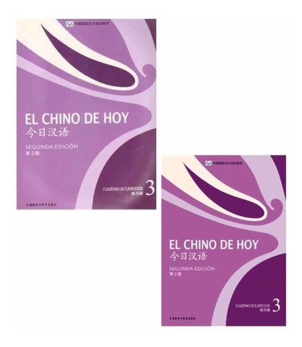 Set Chino De Hoy Nivel 3 Libro Alumno Y Ejercicios