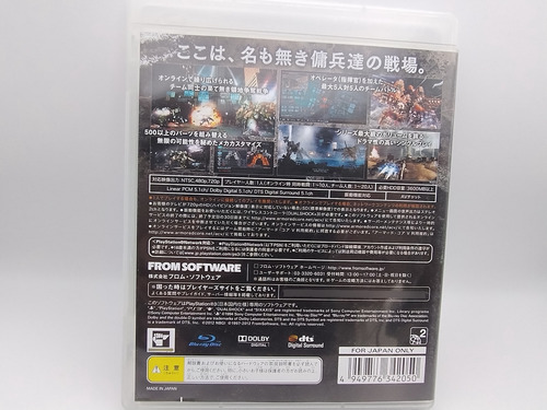 Armored Core V Japonés Ps3 Playstation 3 (Usado)