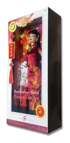 Chinese barbie 1993 deals