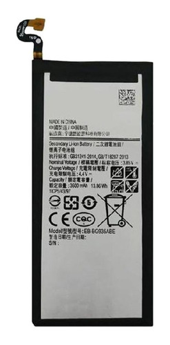 Bateria Pila Samsung Galaxy S7 G930f Bg930abe