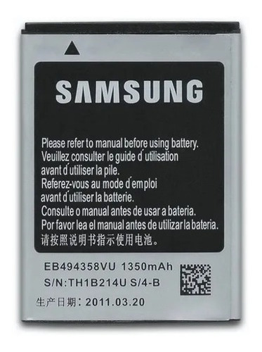Bateria Pila Samsung Galaxy Ace S5830 S7500 Nuevas Tienda
