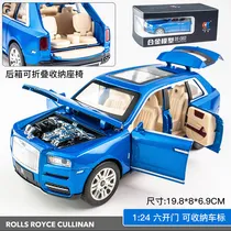 Comprar H 1:24 Simulación Hop Coche De Metal Modelo Coche De Jug [u]