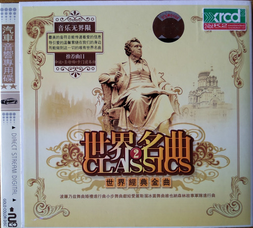 Classics - The Best Of Songs (2 Cd Música Clásica) Original