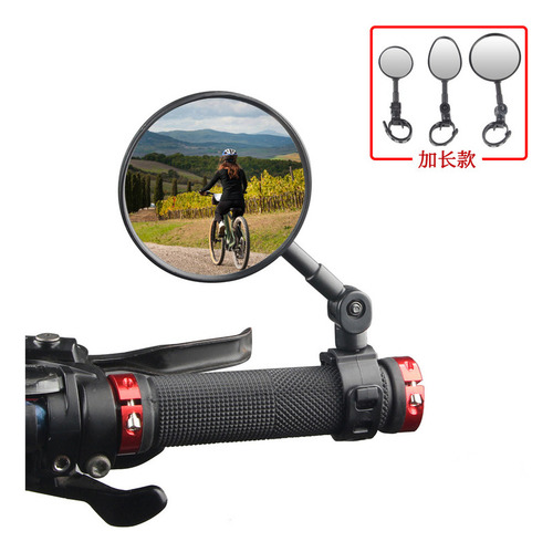 Espejo Retrovisor Gran Angular Para Bici Eléctrica,universal