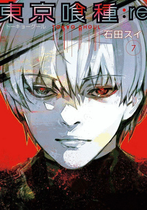 Libro Tokyo Ghoul:re 7