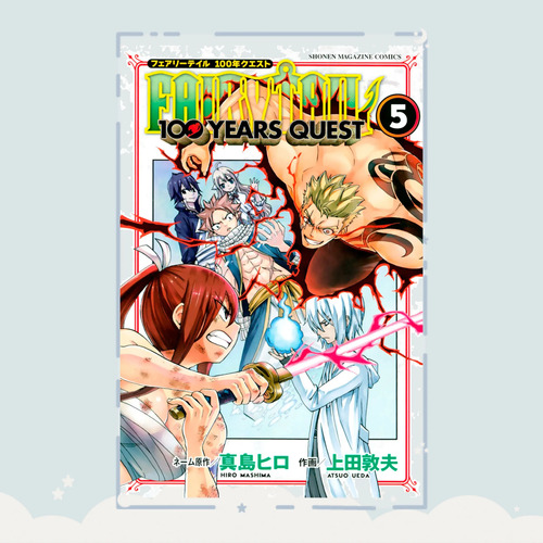 Manga Fairy Tail: 100 Years Quest Tomo 5