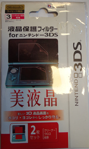 Pelicula Hori Para Nintendo 3ds