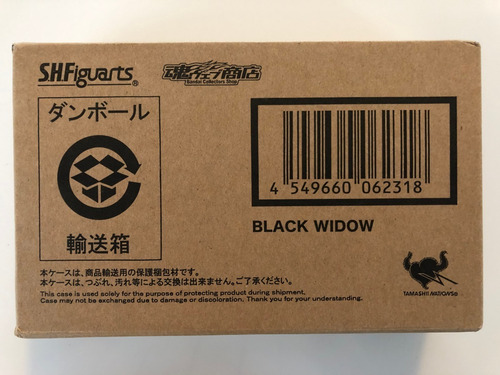 Bandai S.h. Figuarts Black Widow Avengers Age Of Ultron Ajff (Usado)