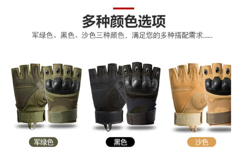 Guantes Deportivos Antideslizantes Con Algodón Y Poliéster