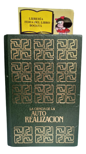 La Ciencia De La Auto Realización - Prabhupada - 1980