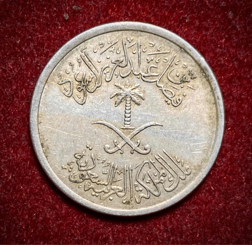 Moneda 25 Halalas Arabia Saudita 1972 Km 47