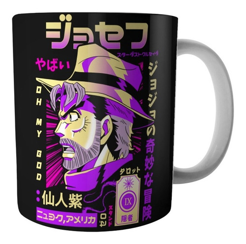 Set De Tazas X 5 Unidades - Jojo Bizarre Adventure