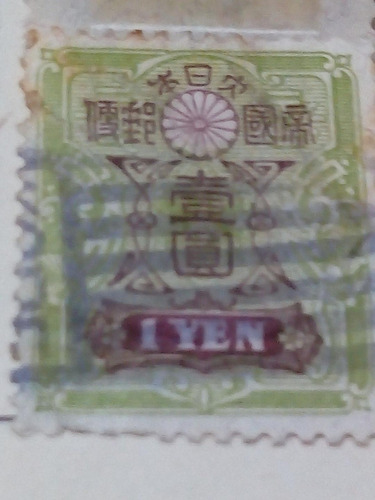 Estampilla Japón 1754 A1