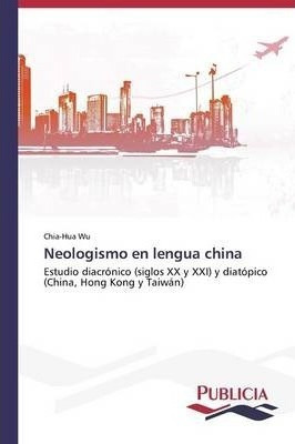 Neologismo En Lengua China - Wu Chia-hua