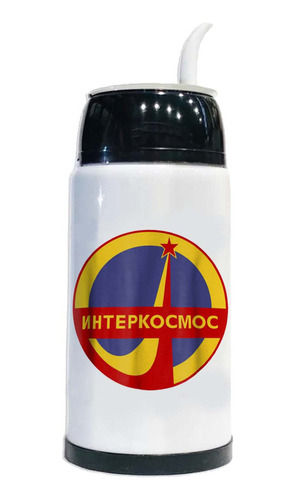 Mate Listo Termo Autocebante Cccp Sovietica Ar79