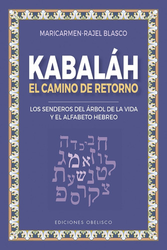 Kabaláh. El Camino Del Retorno