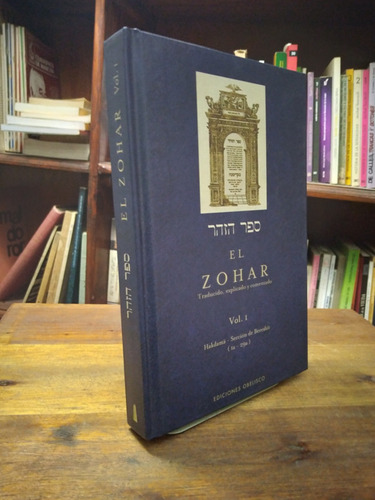 El Zohar. Vol. I - Rabi Shimon Bar Iojai