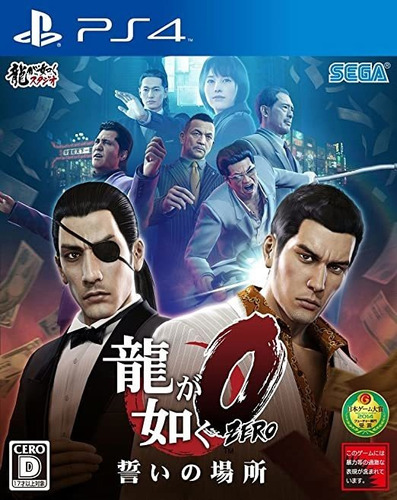 Ryu Ga Gotoku Zero - Ps4 [japan Import]