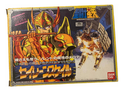 Sorrento Saint Seiya Vintage Jp Caballeros Del Zodiaco