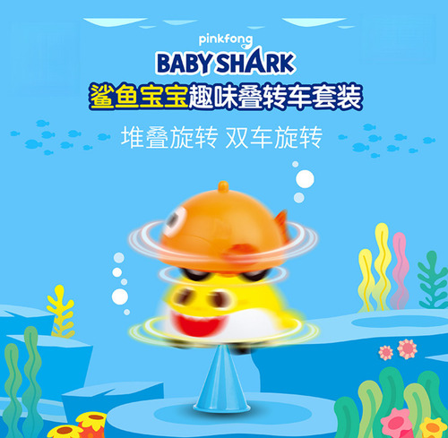 Juego De Coche Baby Shark Inertia Slide, Juguete Para Niños,