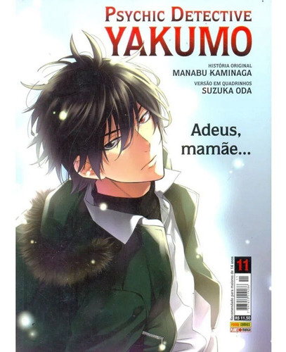 Psychic Detective Yakumo - Volume 11 - Usado