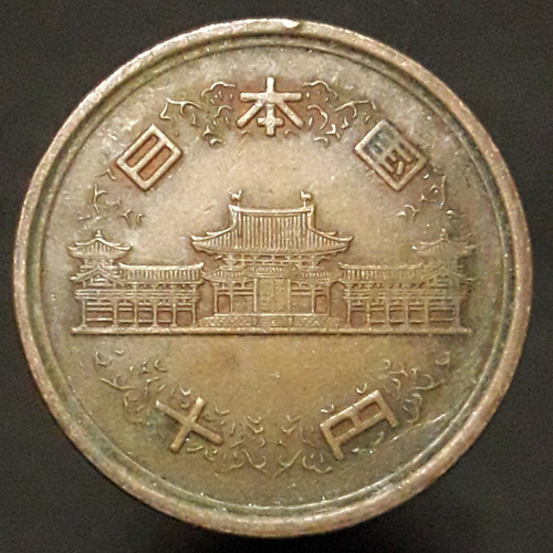Moneda Japón 10 Yen - Showa 1980 