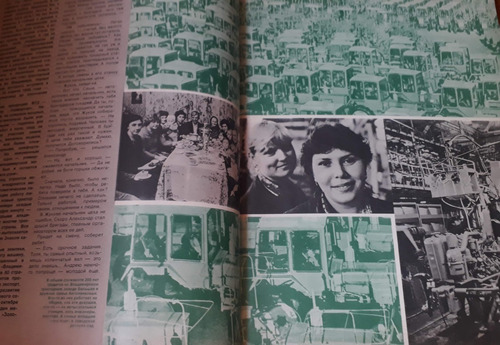 Revista Soviética Año 1984 - En Ruso (Usado)