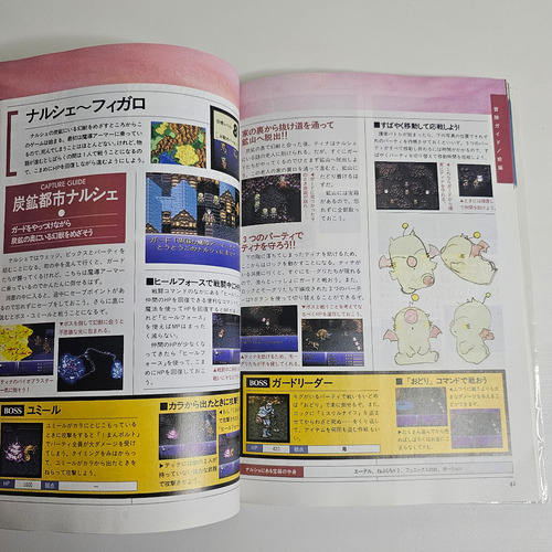 Final Fantasy Vi Official Guidebook - Original Square (Usado)